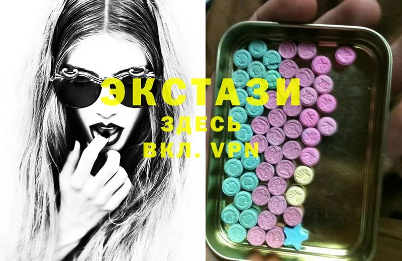 Ecstasy 280 MDMA  купить наркотик  Балахна 