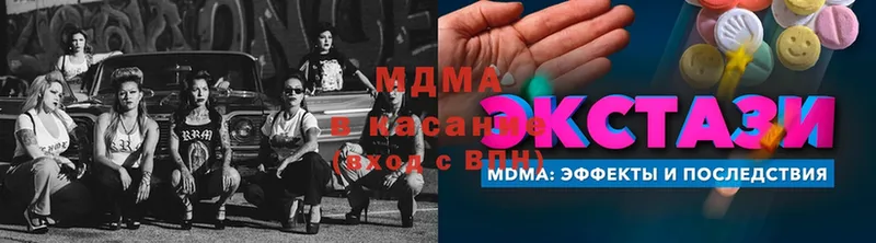 МДМА кристаллы Балахна